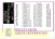 new news letter july2010 (Small).png